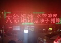 探索杭州市西湖周边热门KTV娱乐场所指南