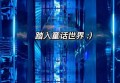 杭州余杭金仕顿豪华KTV娱乐盛宴
