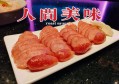 杭州西湖花都国际KTV：品味奢华娱乐新体验