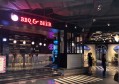 杭州璀璨夜色KTV娱乐狂欢夜
