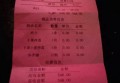 杭州新明珠KTV豪华包厢在线预订攻略